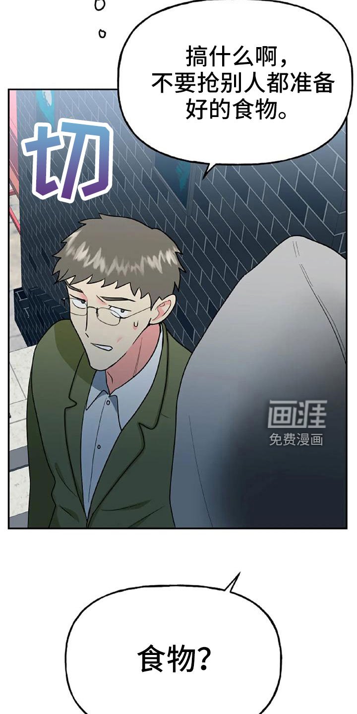 第49章：【第二季】我的唯一