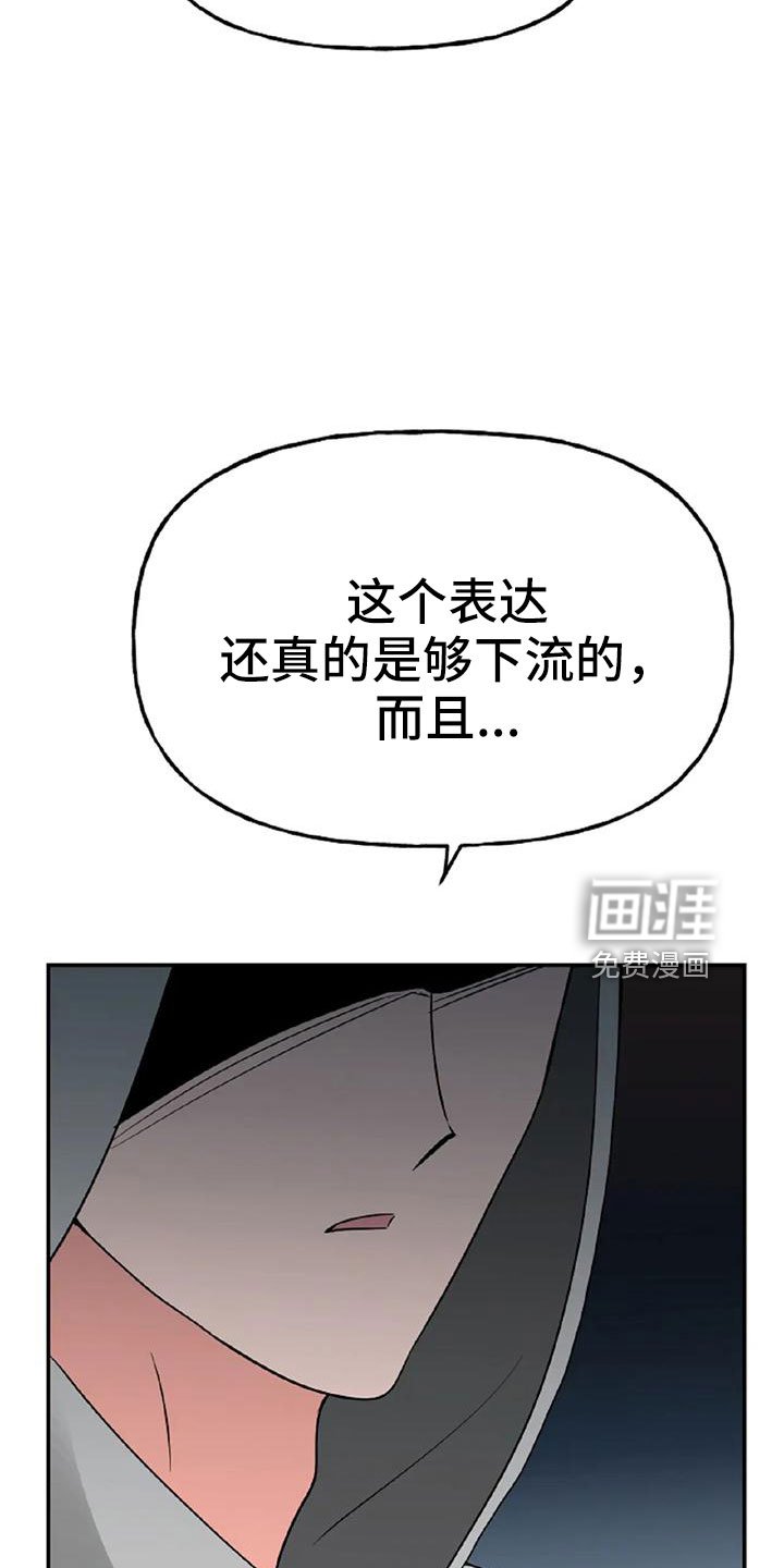 第49章：【第二季】我的唯一