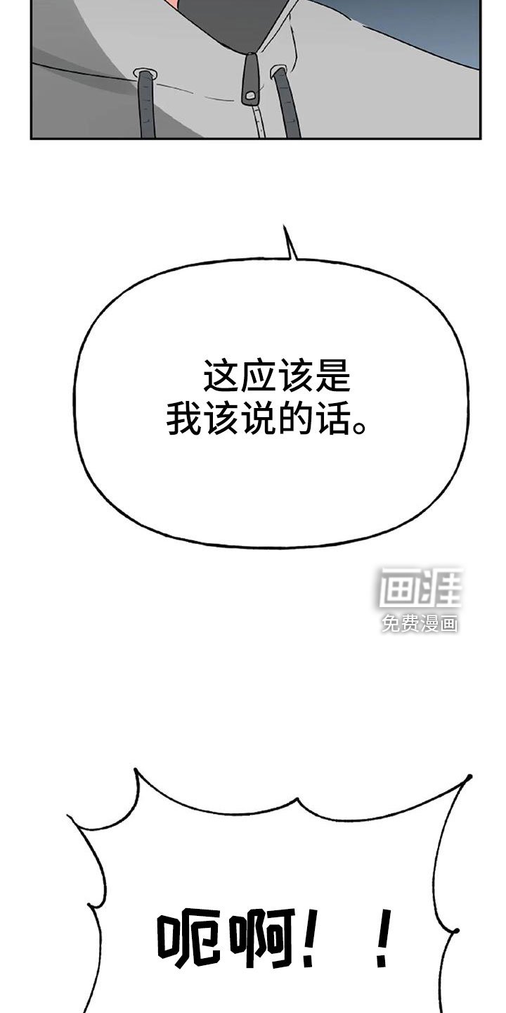 第49章：【第二季】我的唯一