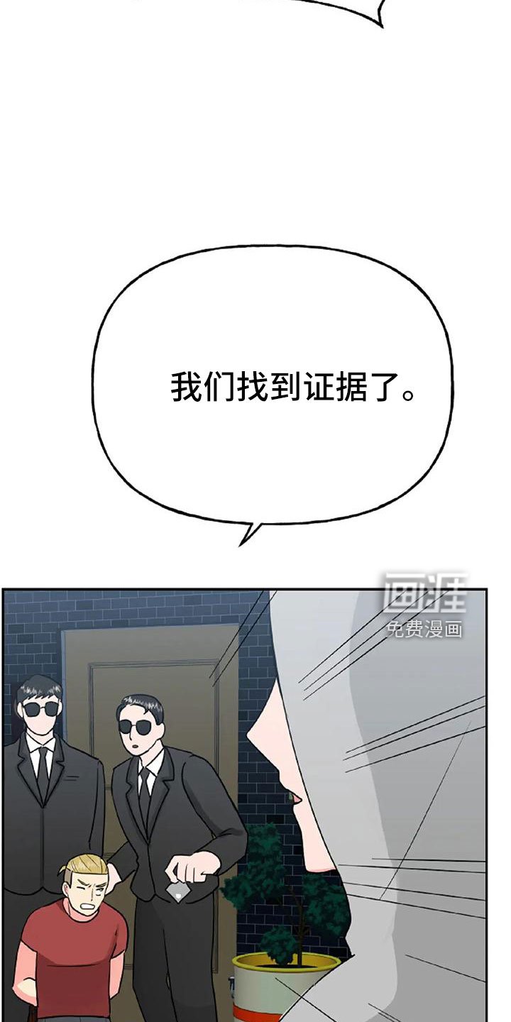 第49章：【第二季】我的唯一