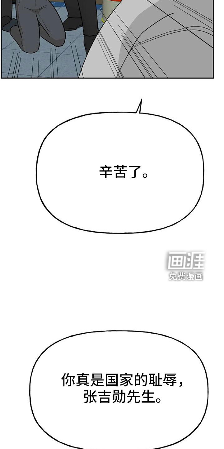 第49章：【第二季】我的唯一