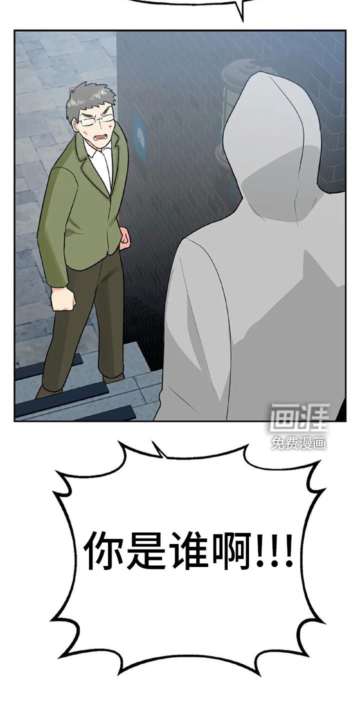 第49章：【第二季】我的唯一