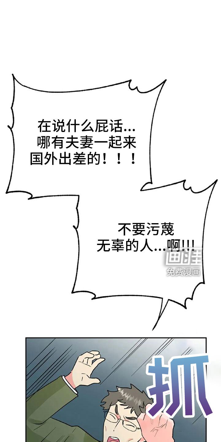 第49章：【第二季】我的唯一