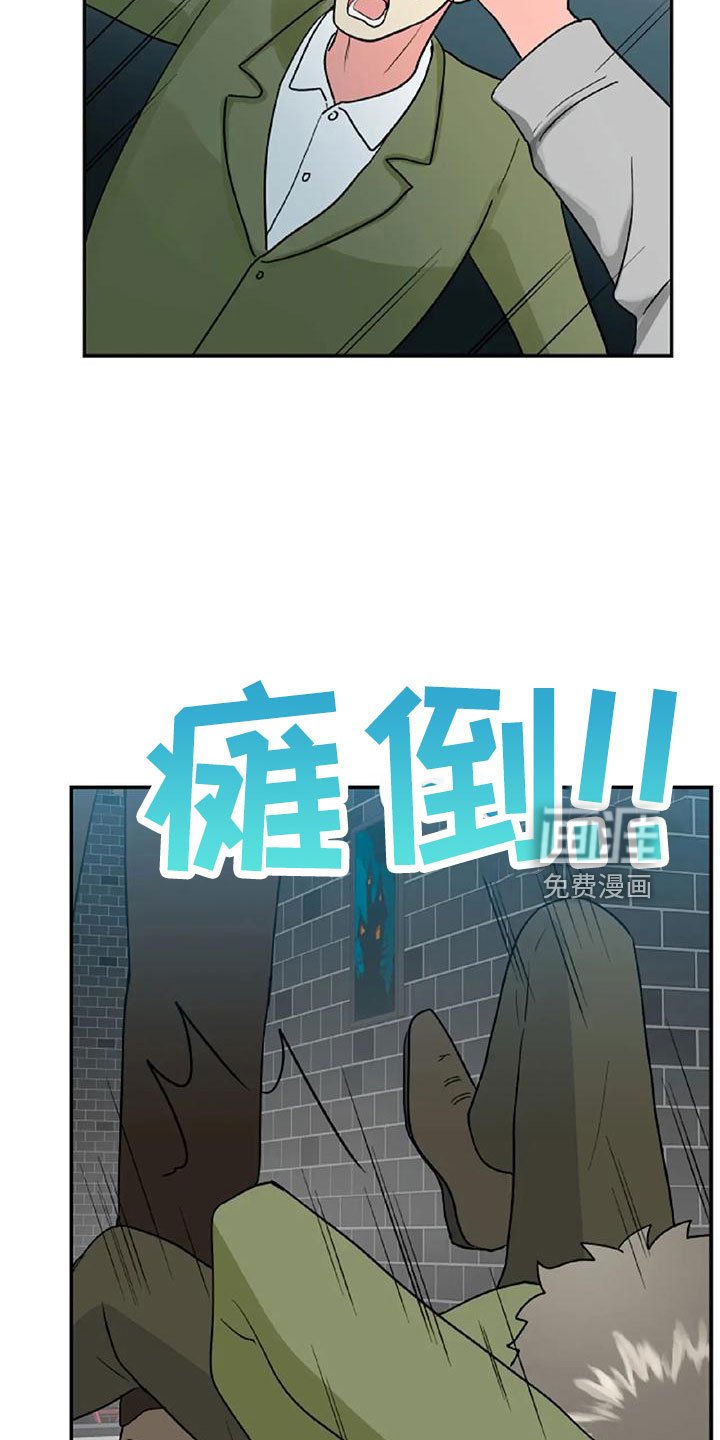 第49章：【第二季】我的唯一