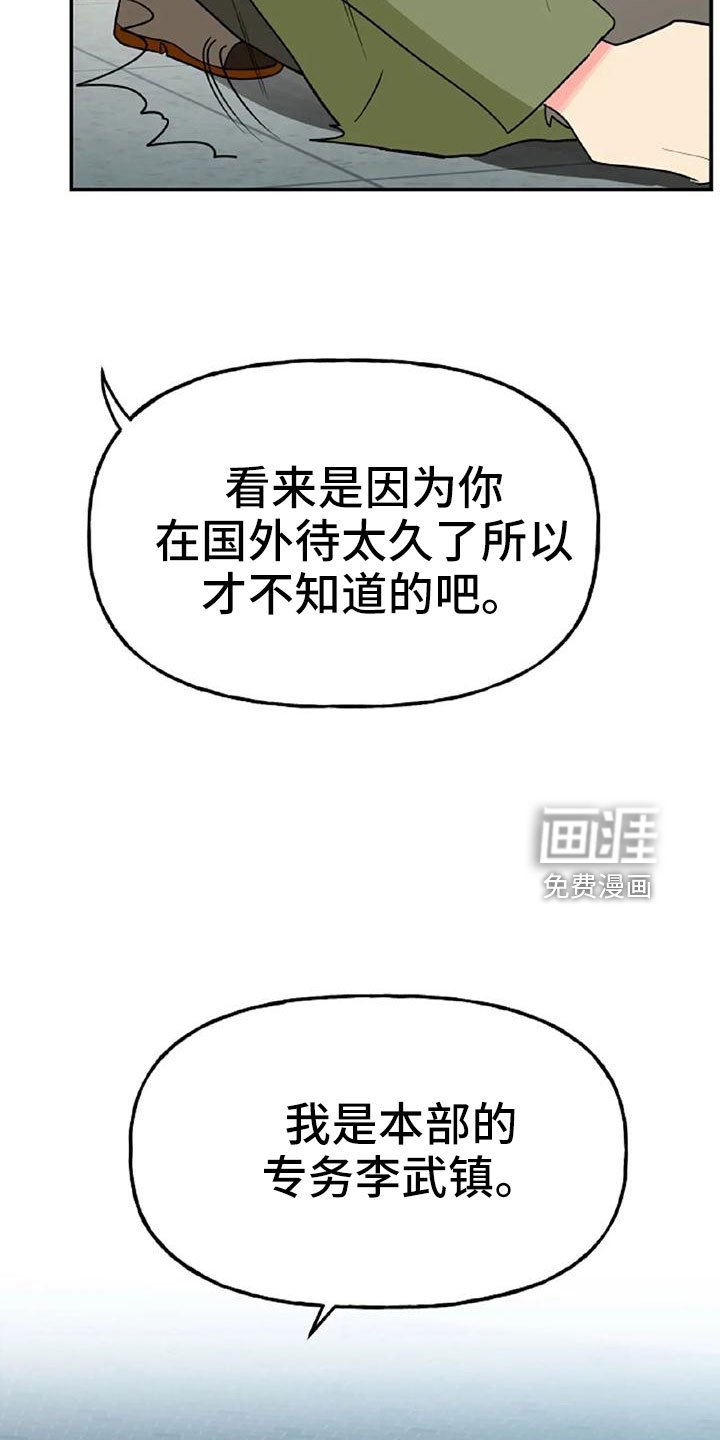 第49章：【第二季】我的唯一