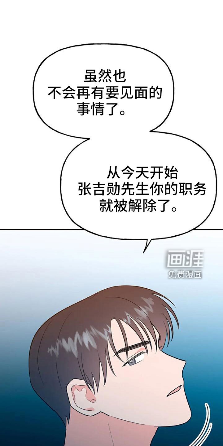 第49章：【第二季】我的唯一