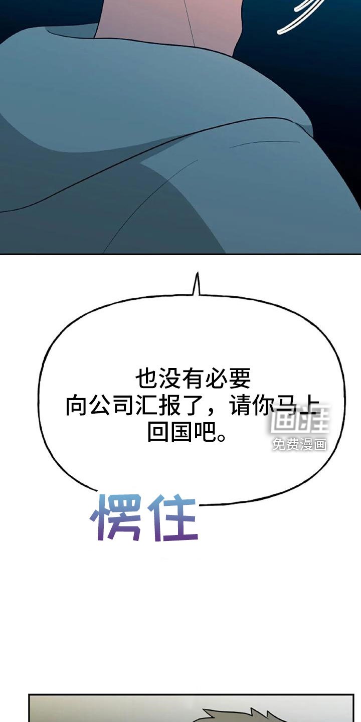 第49章：【第二季】我的唯一