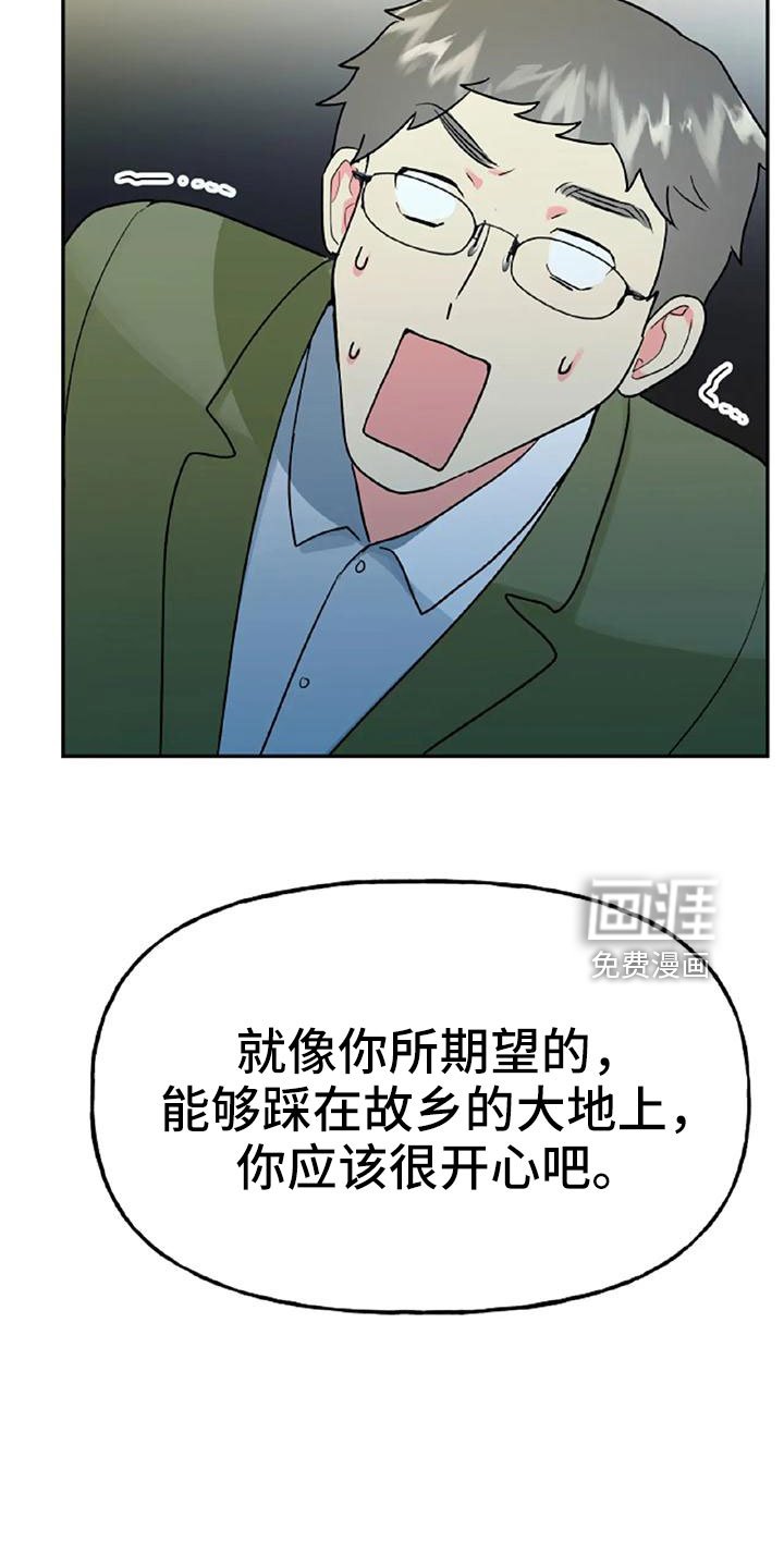 第49章：【第二季】我的唯一