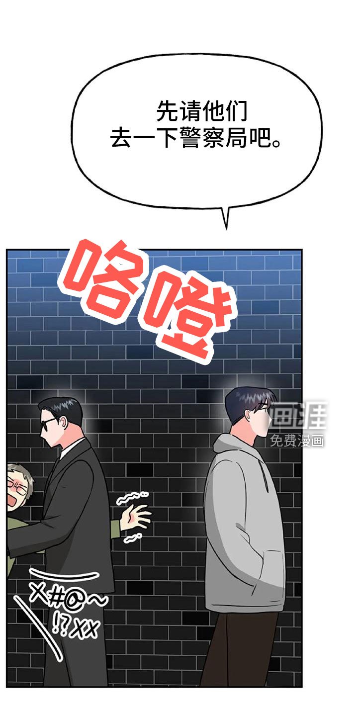 第49章：【第二季】我的唯一