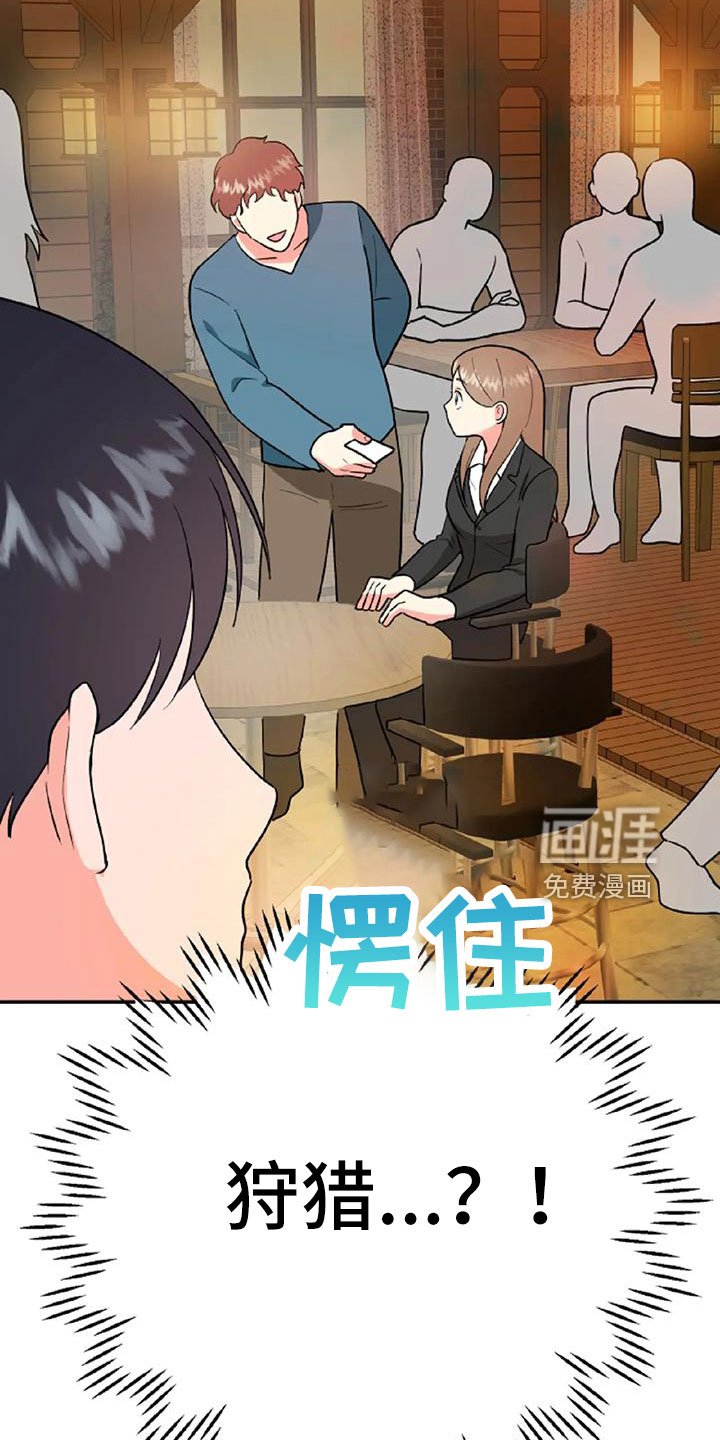 第49章：【第二季】我的唯一