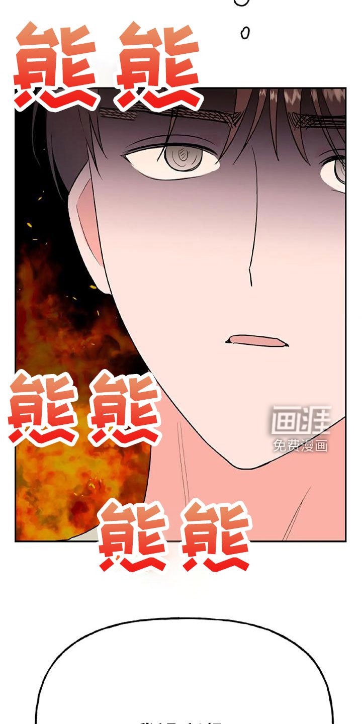 第49章：【第二季】我的唯一