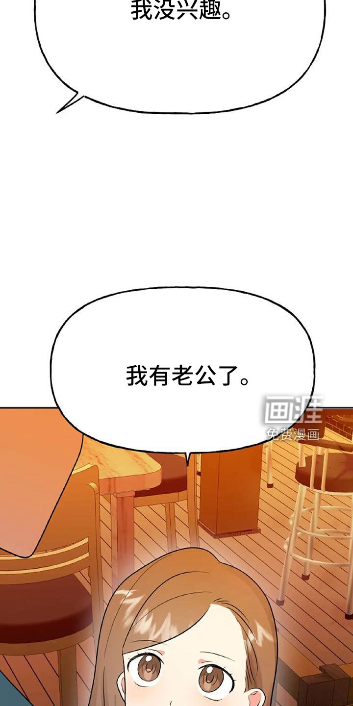 第49章：【第二季】我的唯一