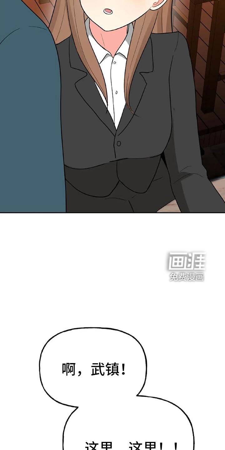 第49章：【第二季】我的唯一