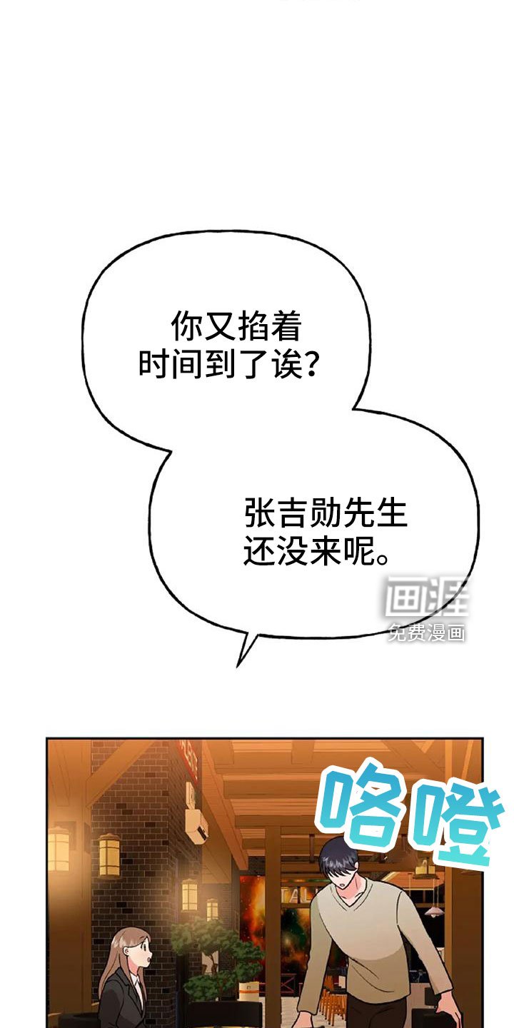第49章：【第二季】我的唯一