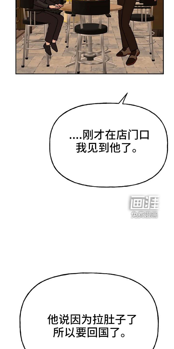 第49章：【第二季】我的唯一