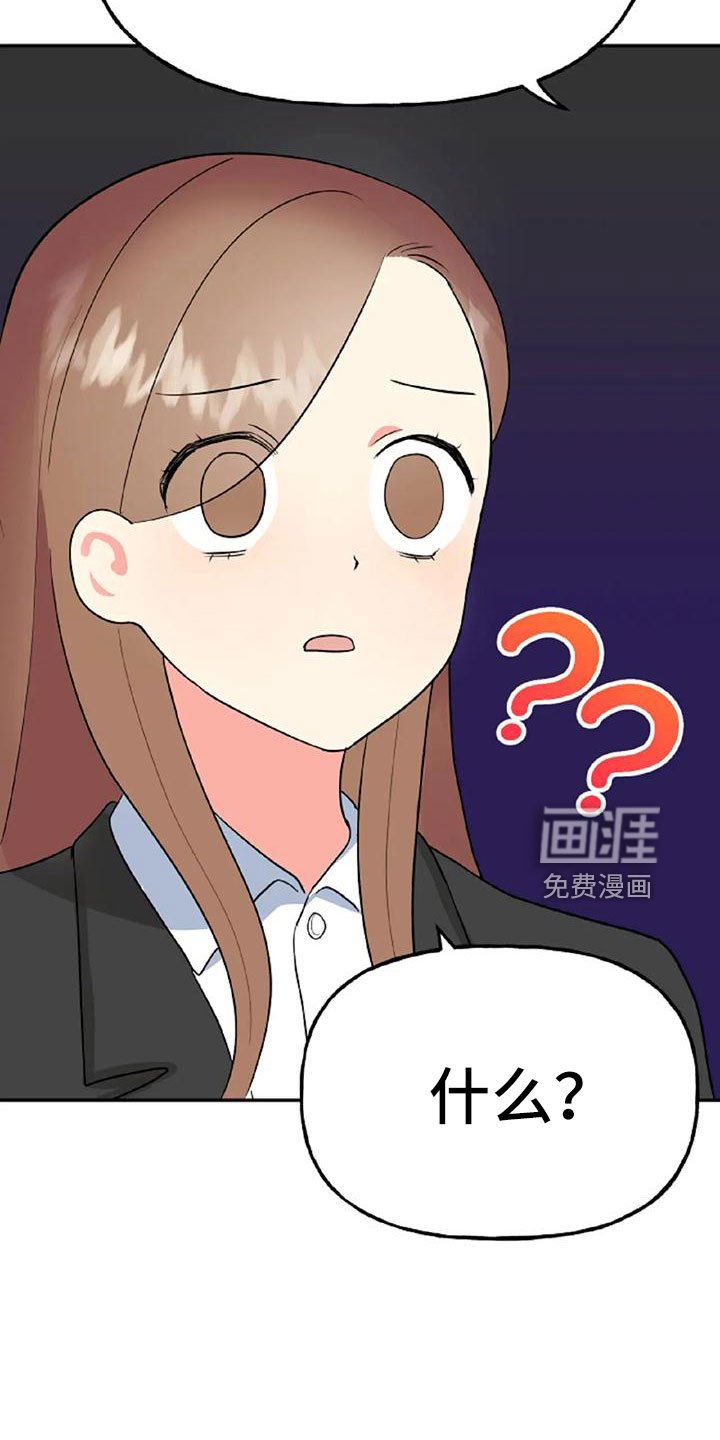 第49章：【第二季】我的唯一