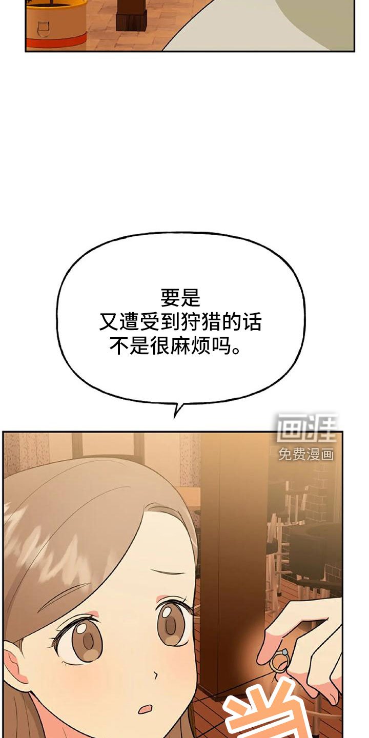 第49章：【第二季】我的唯一