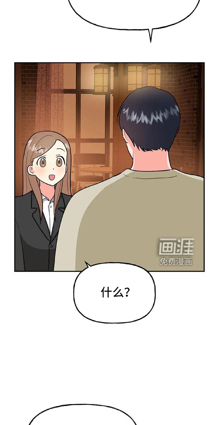 第49章：【第二季】我的唯一