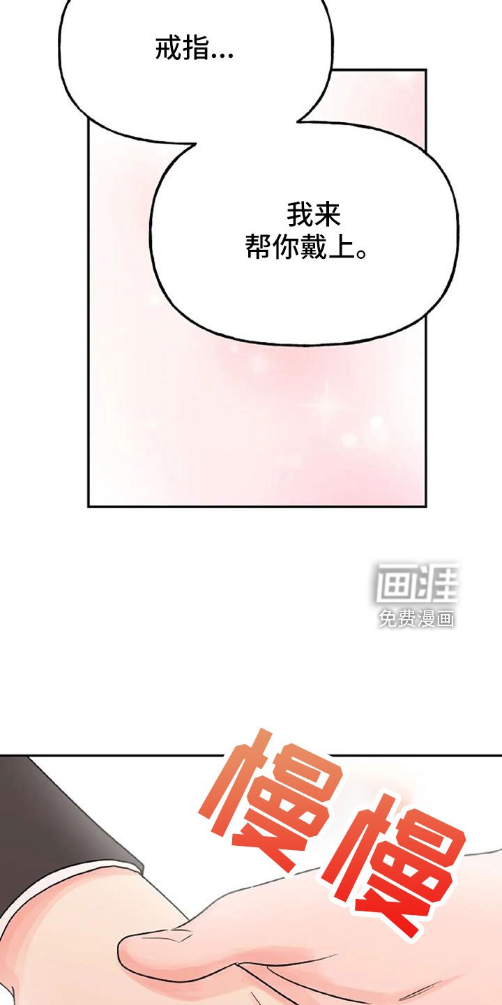 第49章：【第二季】我的唯一
