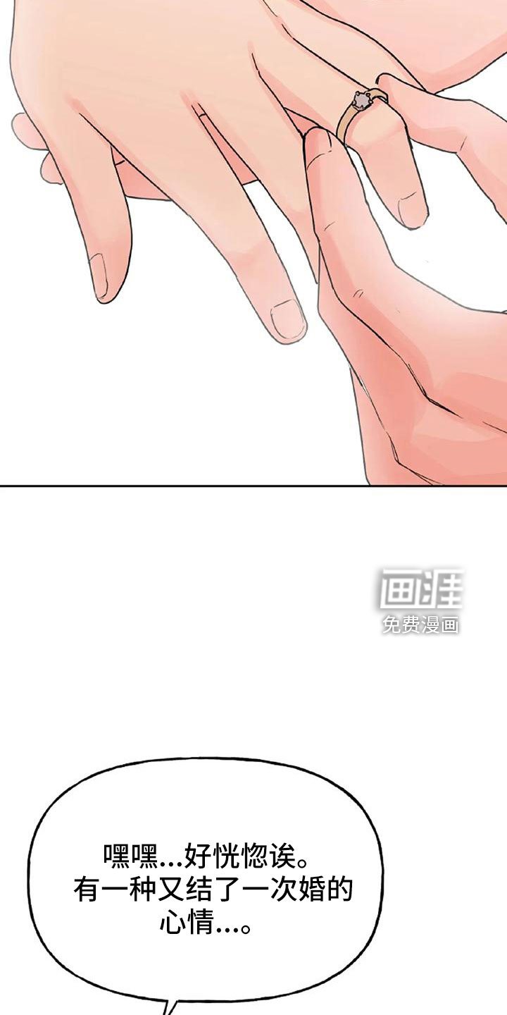 第49章：【第二季】我的唯一