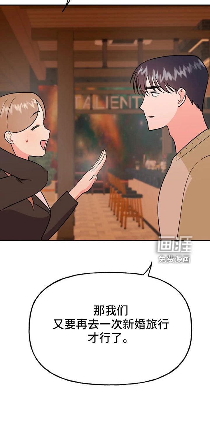 第49章：【第二季】我的唯一