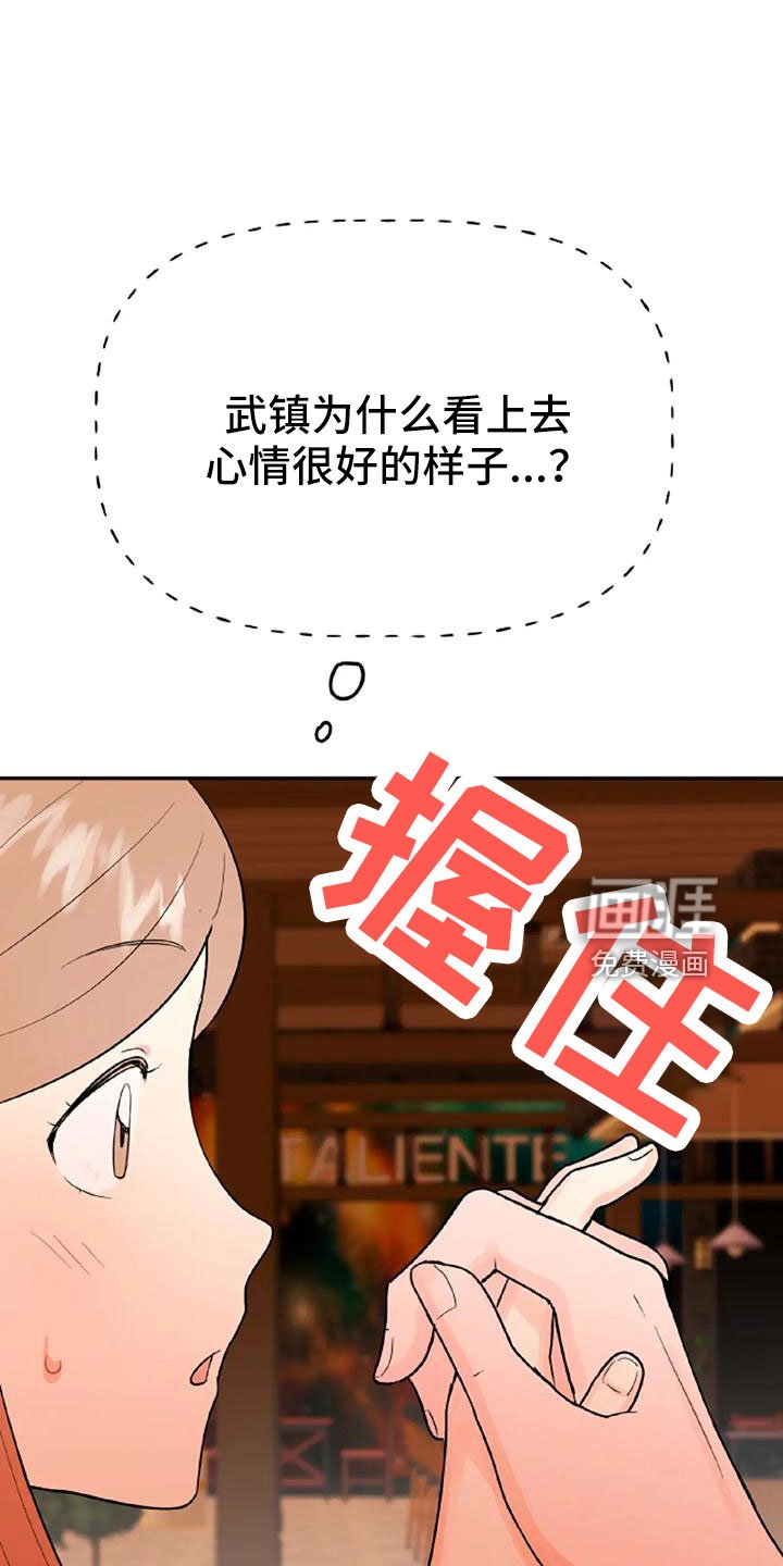 第49章：【第二季】我的唯一