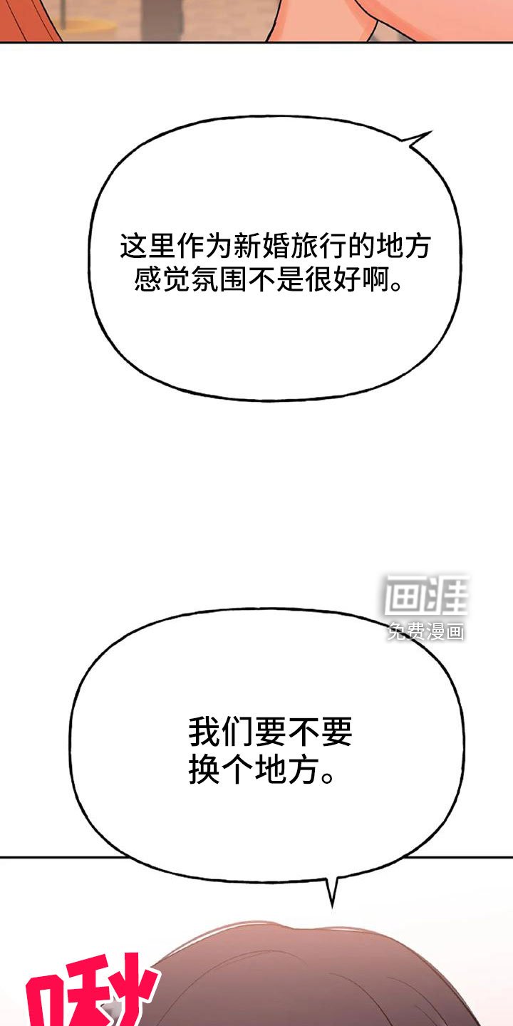 第49章：【第二季】我的唯一