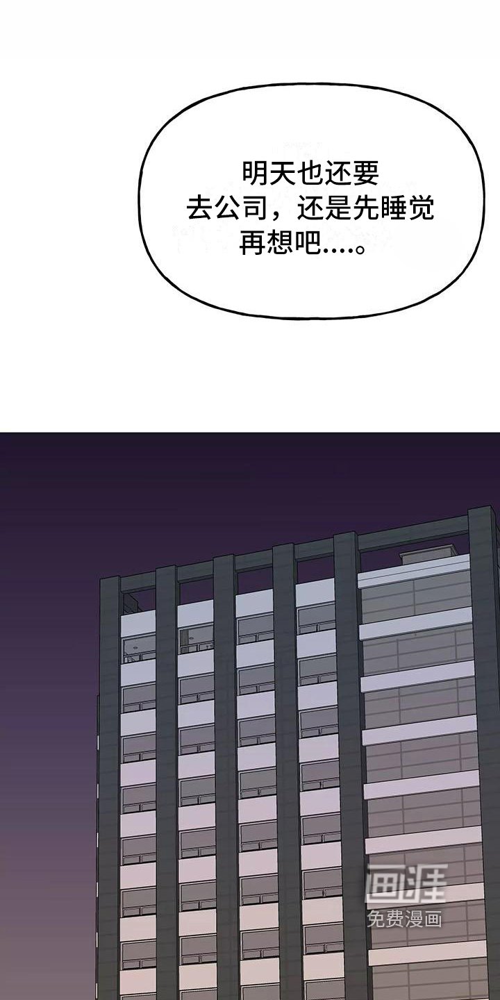 第5章：打扮