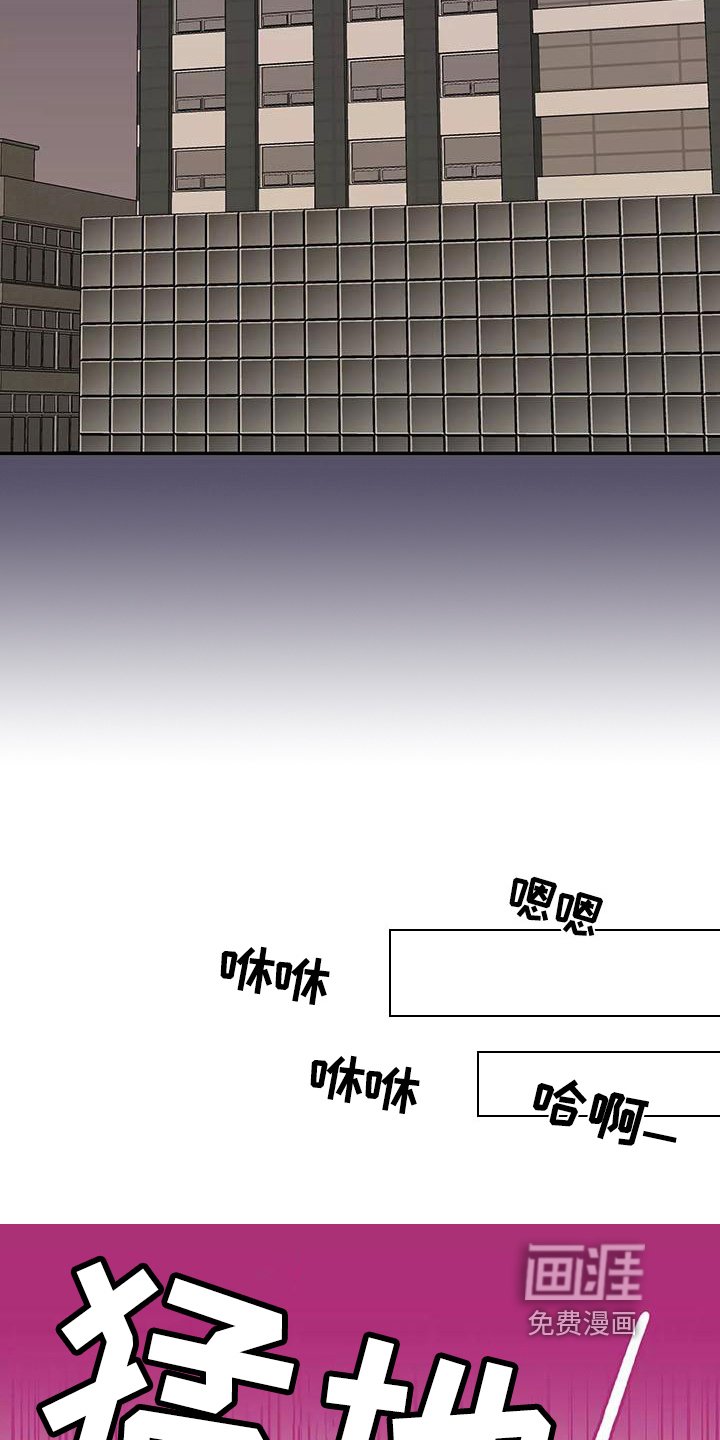 第5章：打扮