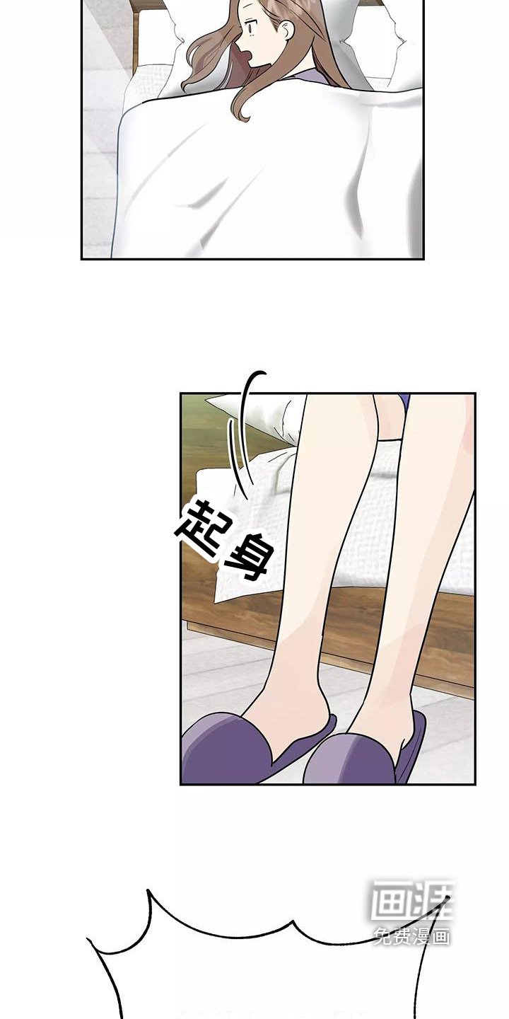 第5章：打扮