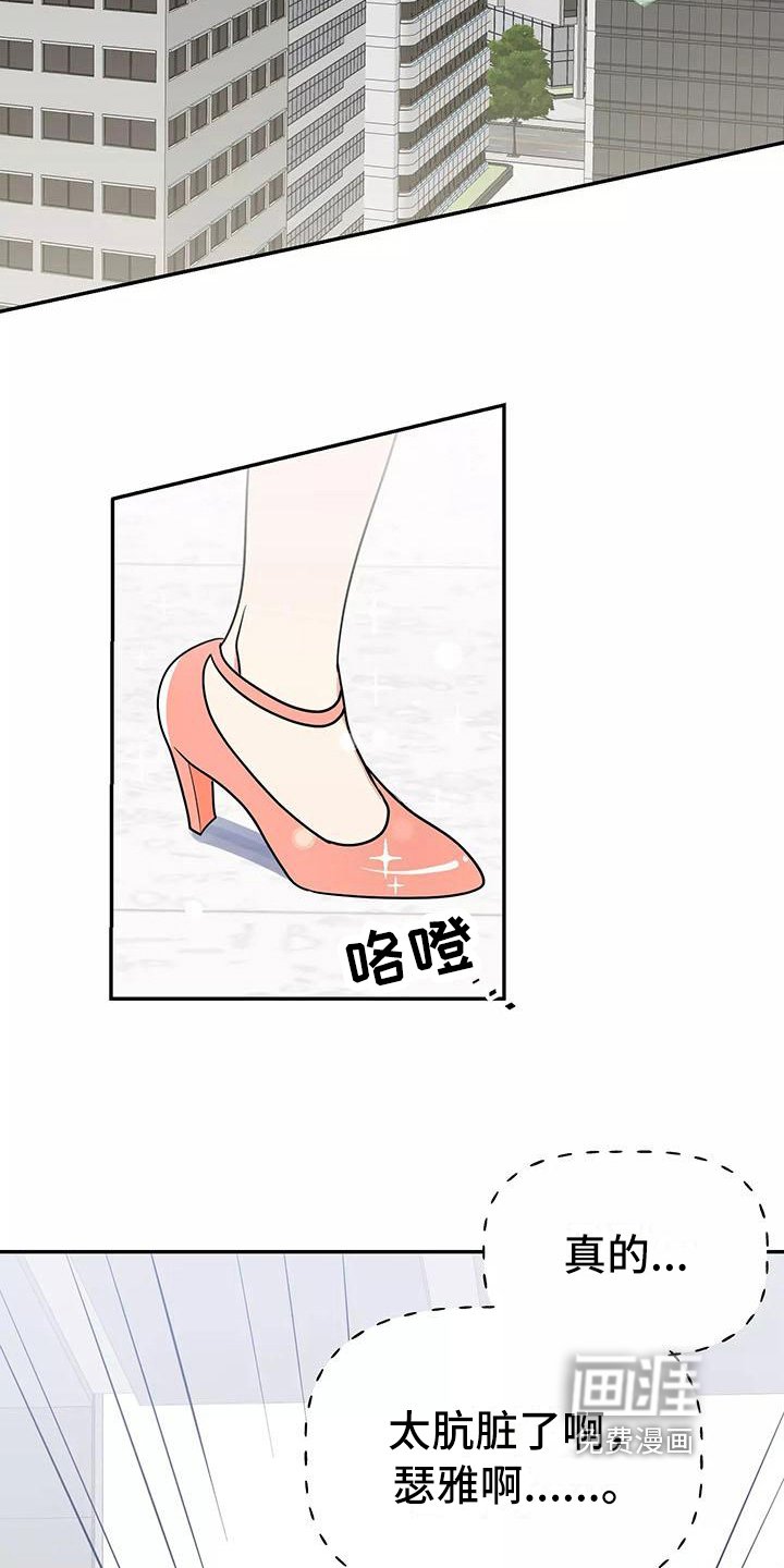 第5章：打扮