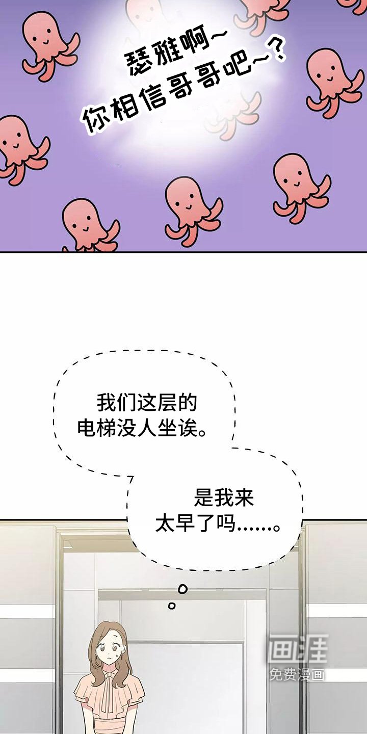 第5章：打扮