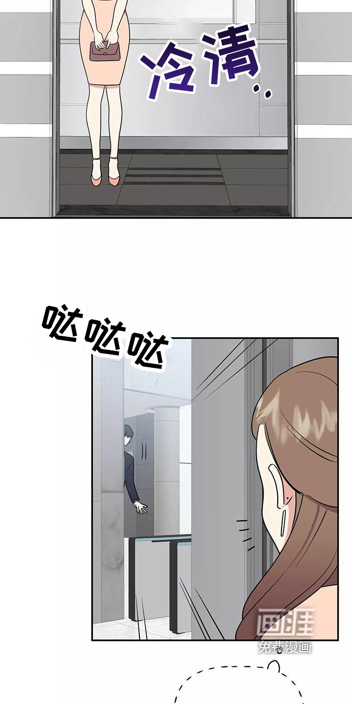 第5章：打扮