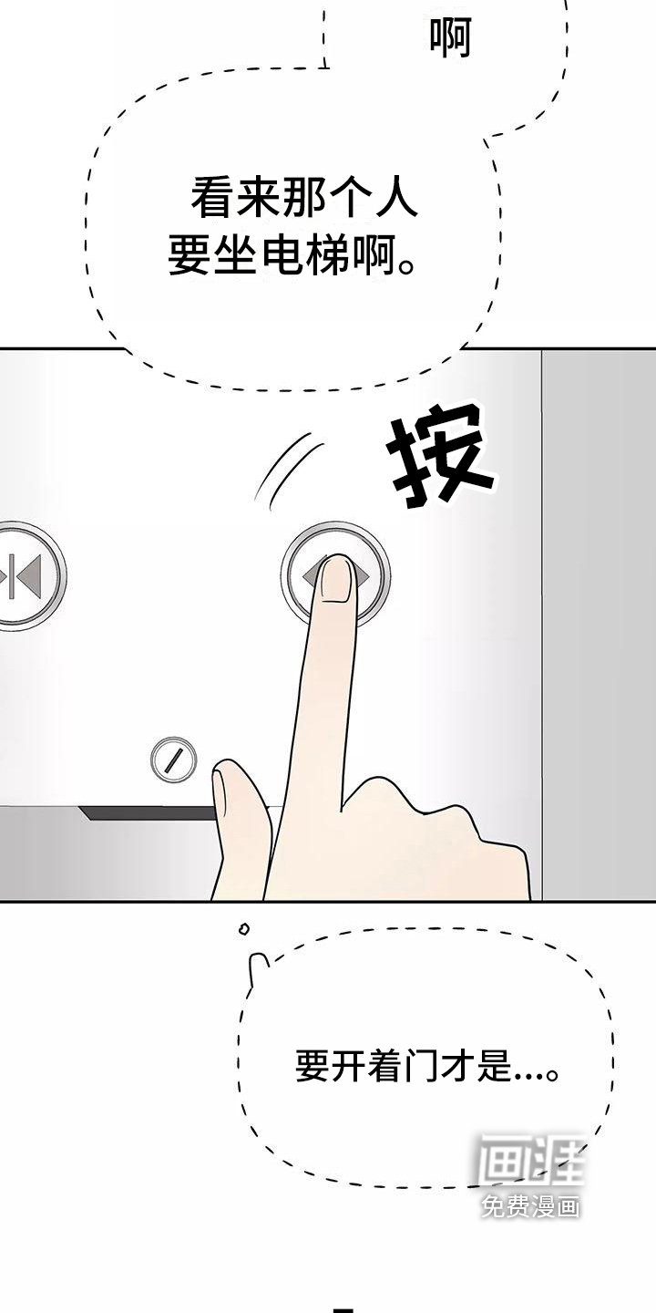 第5章：打扮