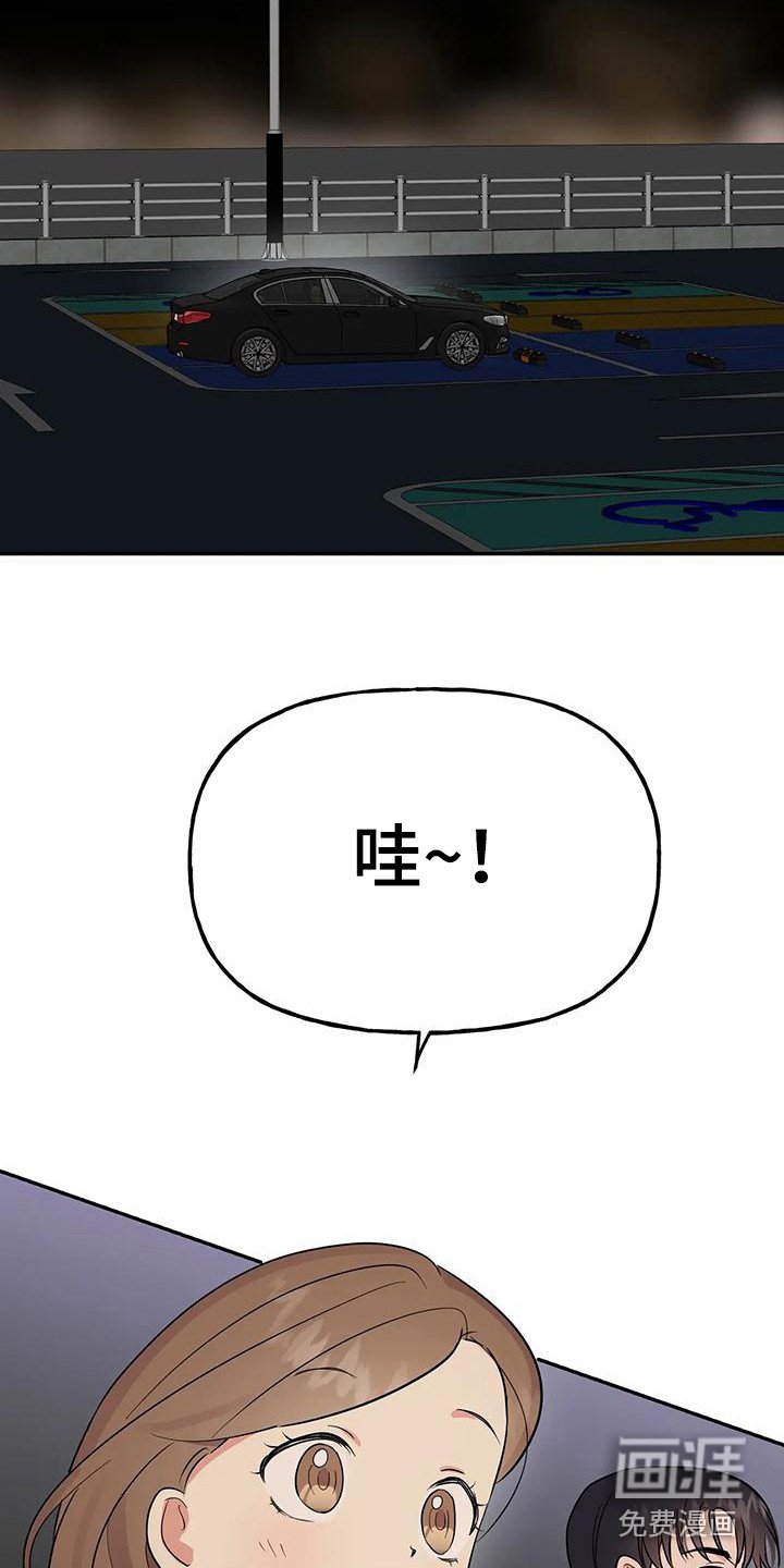 第50章：【第二季】美丽的风景