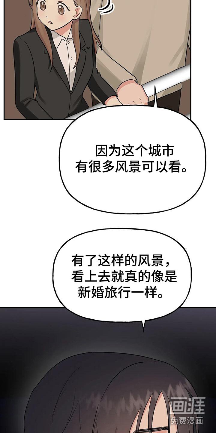 第50章：【第二季】美丽的风景