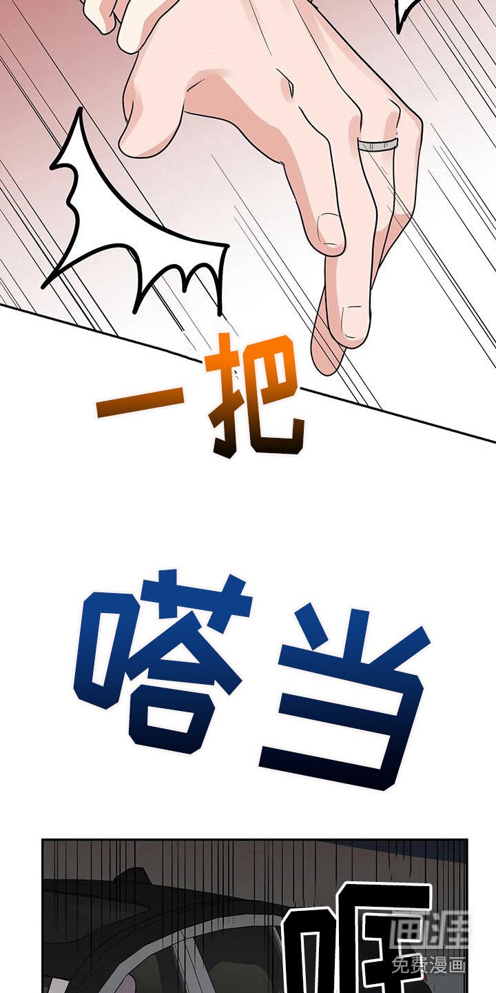 第51章：【第二季】轮到我了