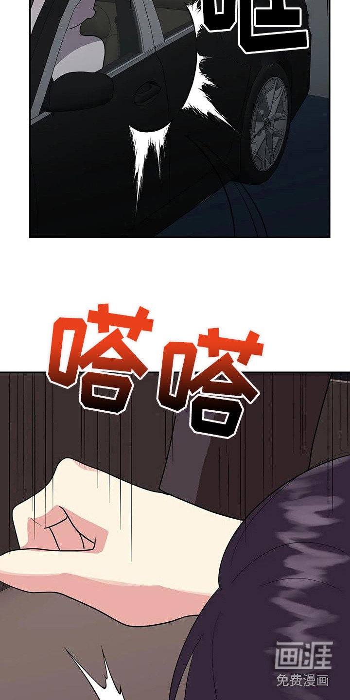 第51章：【第二季】轮到我了