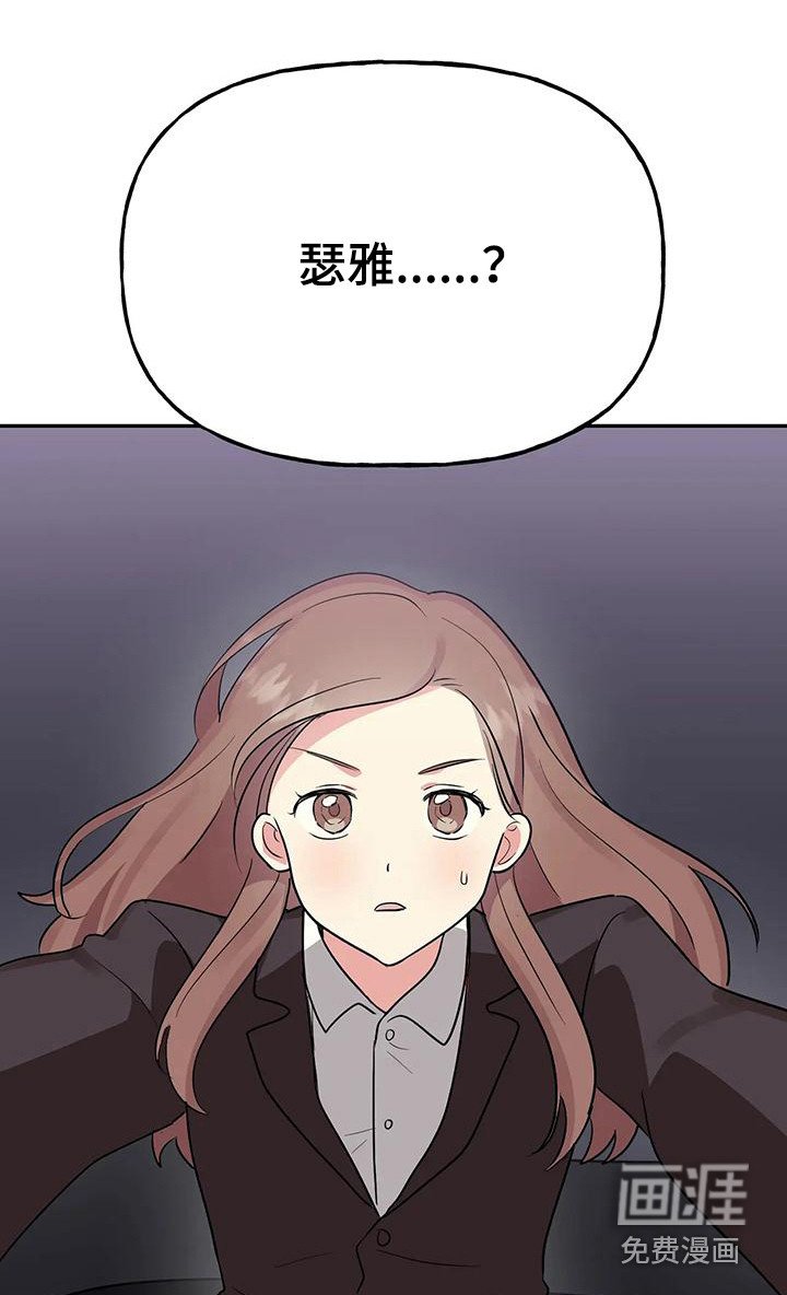 第51章：【第二季】轮到我了