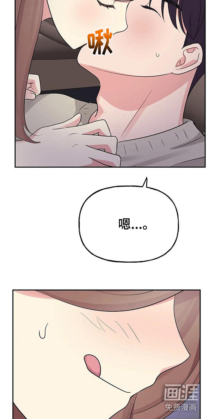 第51章：【第二季】轮到我了