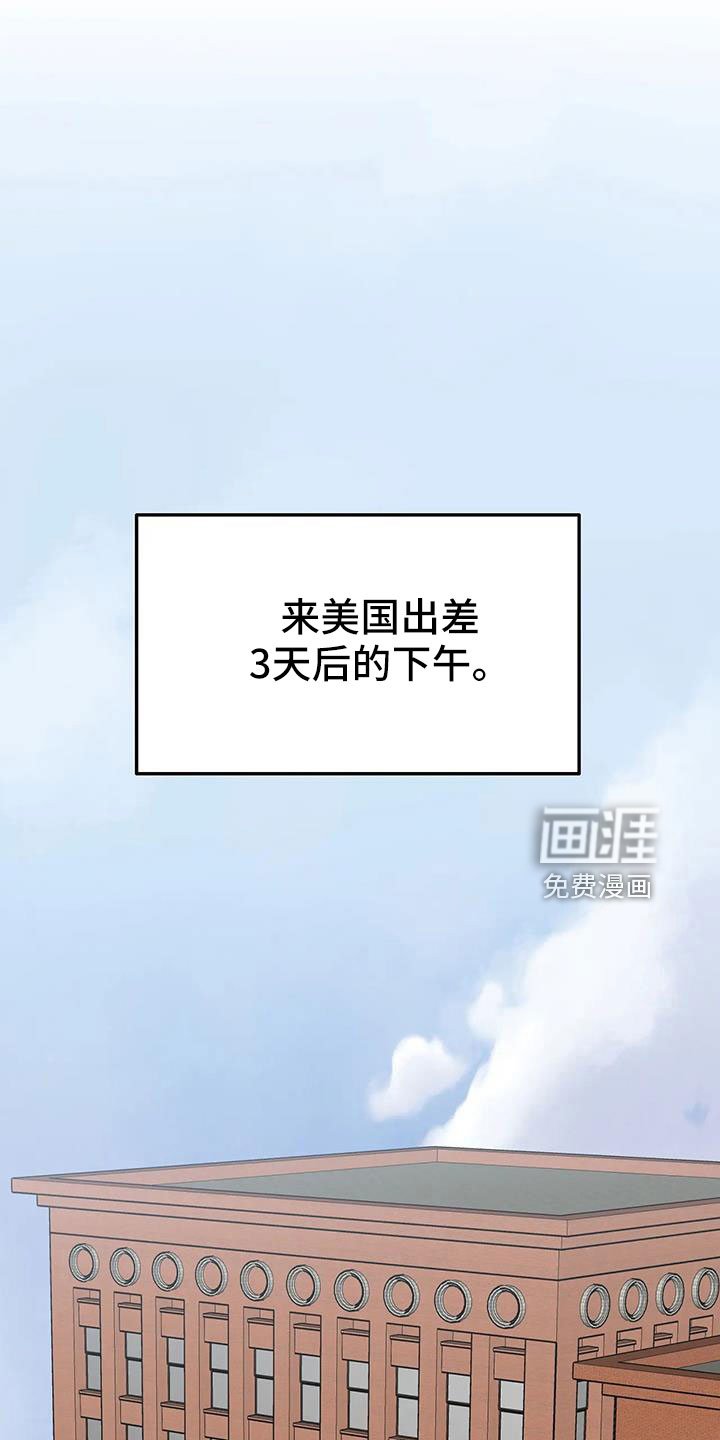 第52章： 【第二季】都是假的吗