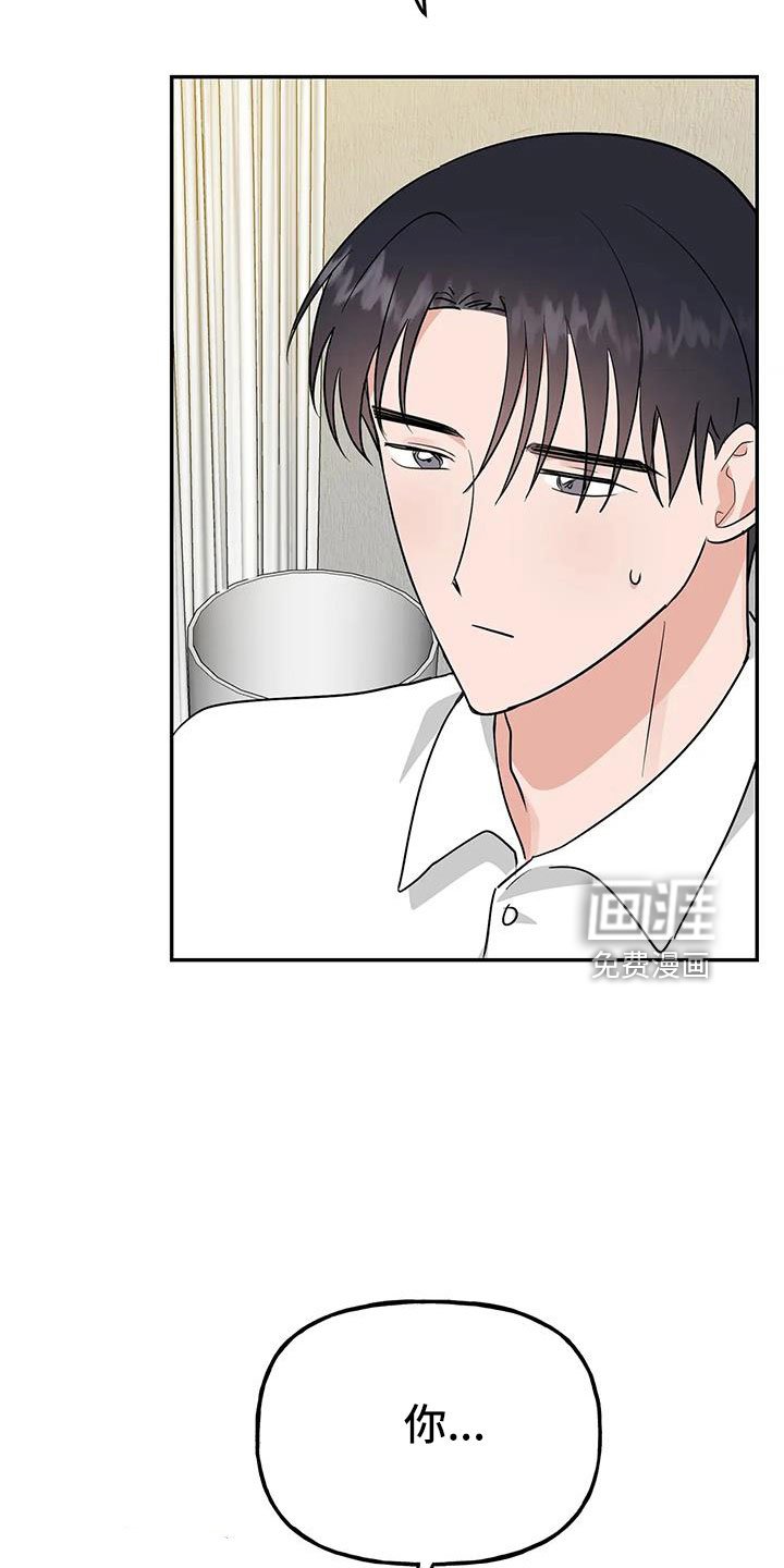 第52章： 【第二季】都是假的吗