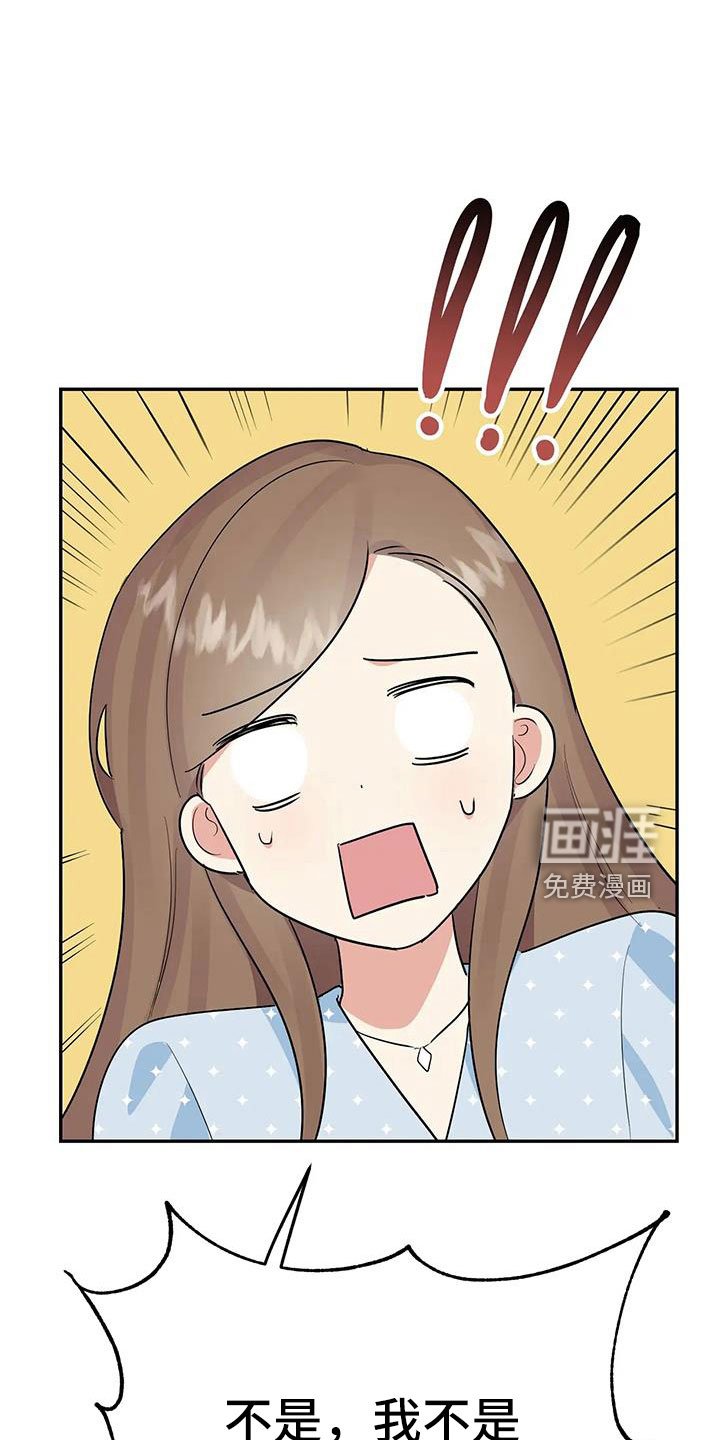 第52章： 【第二季】都是假的吗