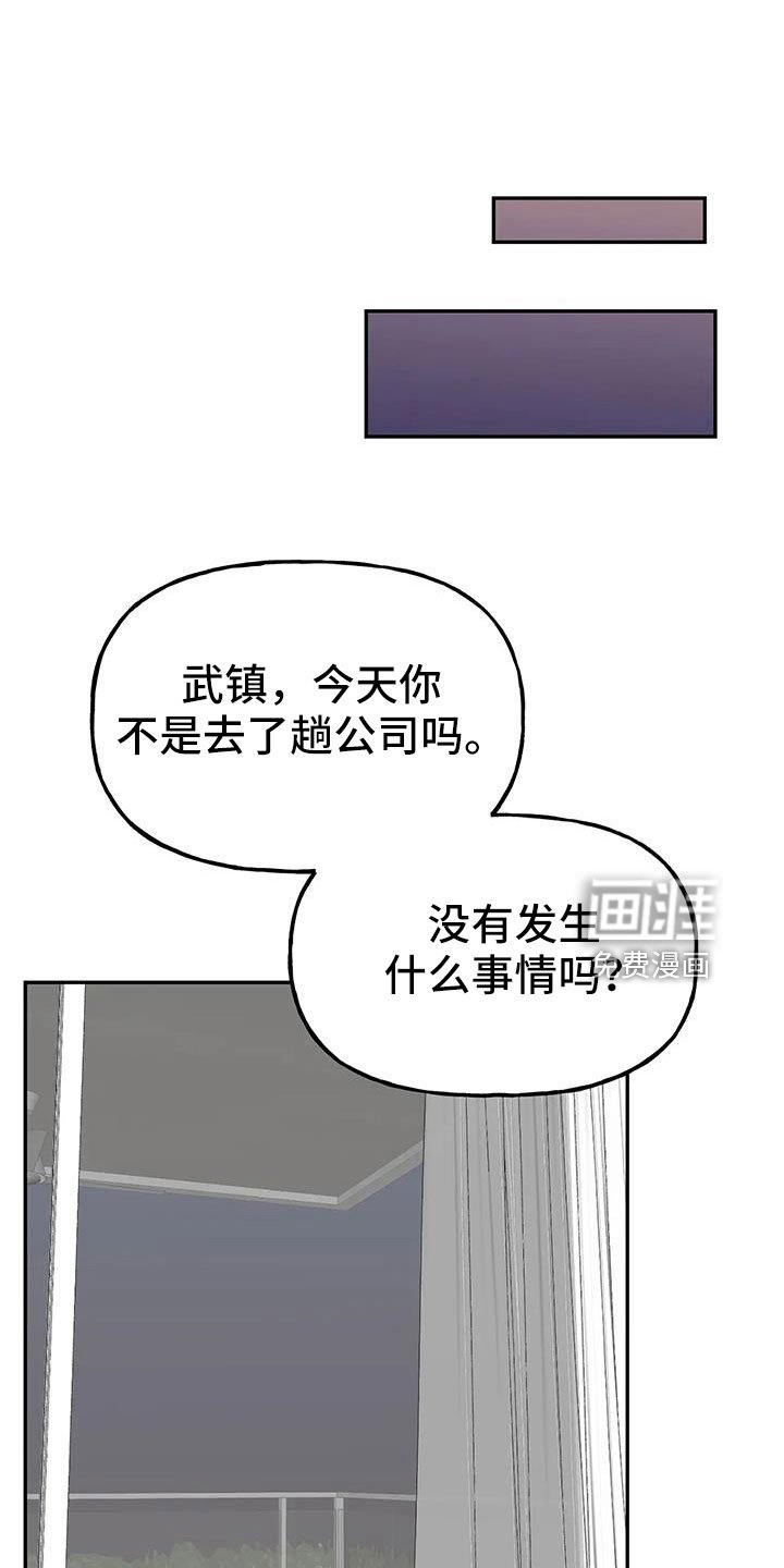 第53章： 【第二季完结】要个孩子