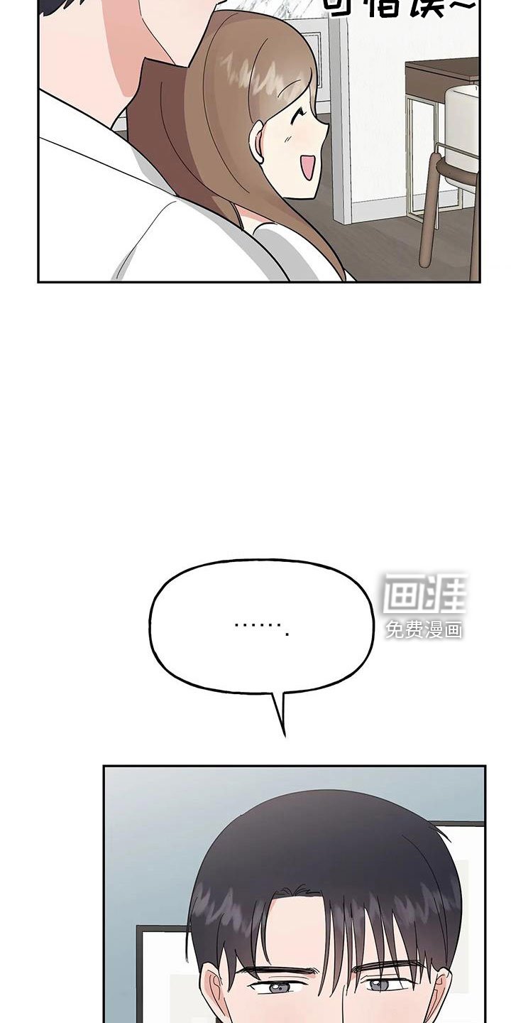 第53章： 【第二季完结】要个孩子