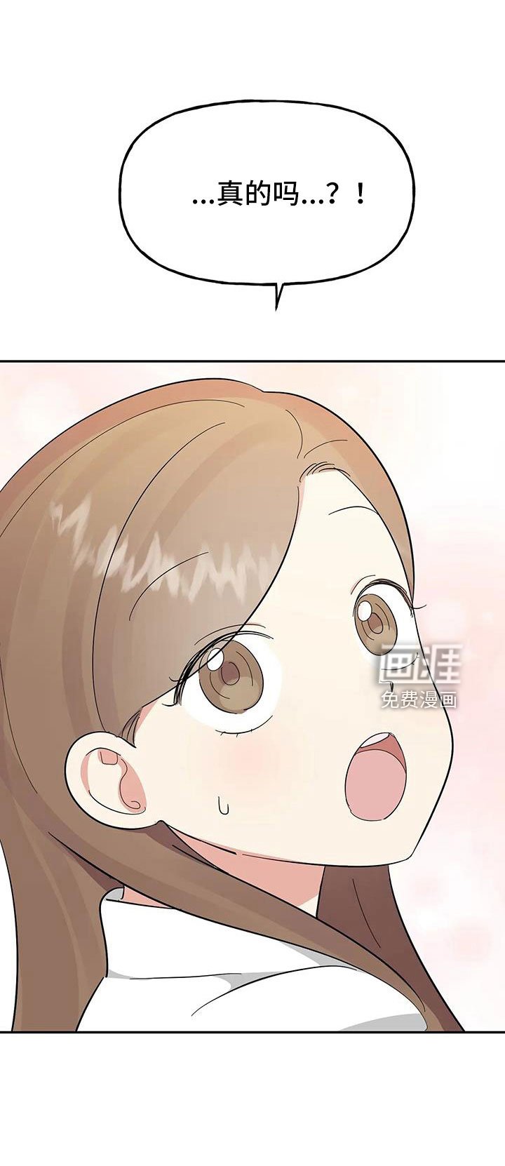 第53章： 【第二季完结】要个孩子