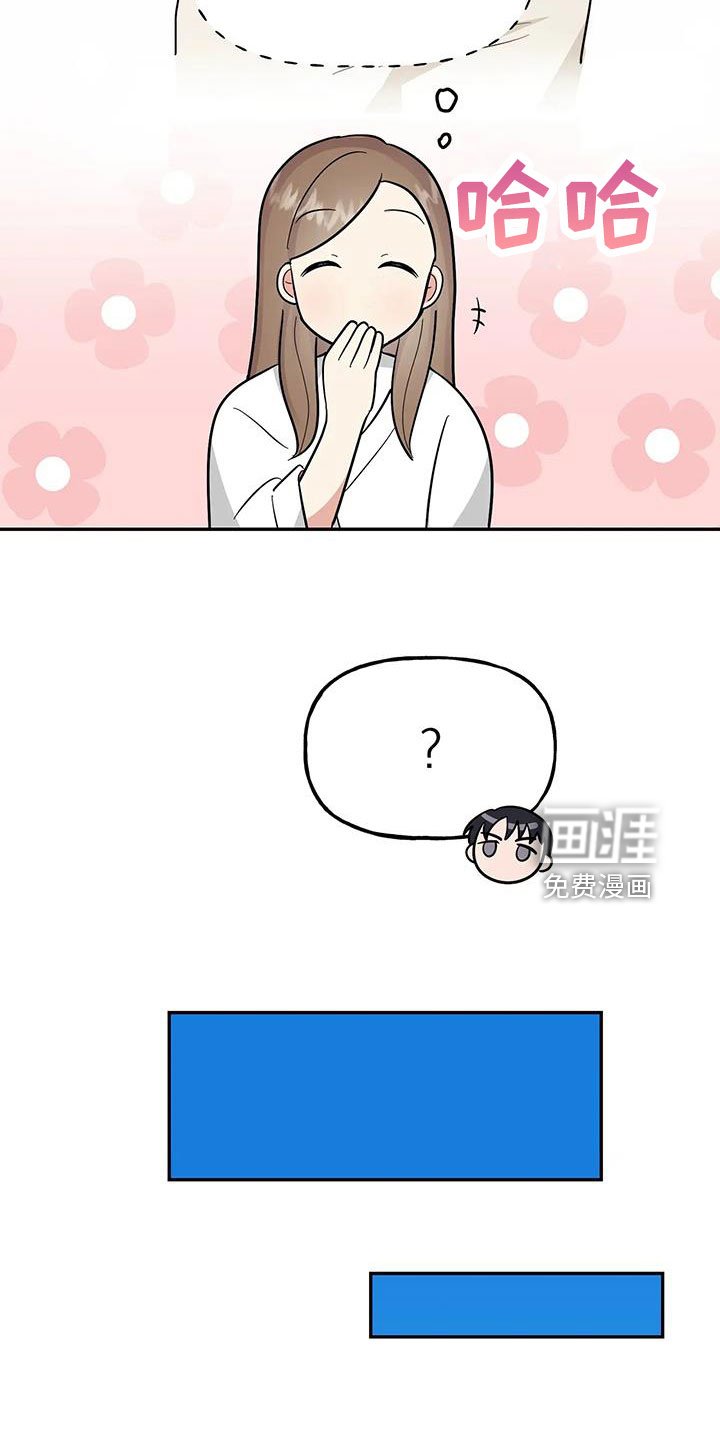 第53章： 【第二季完结】要个孩子