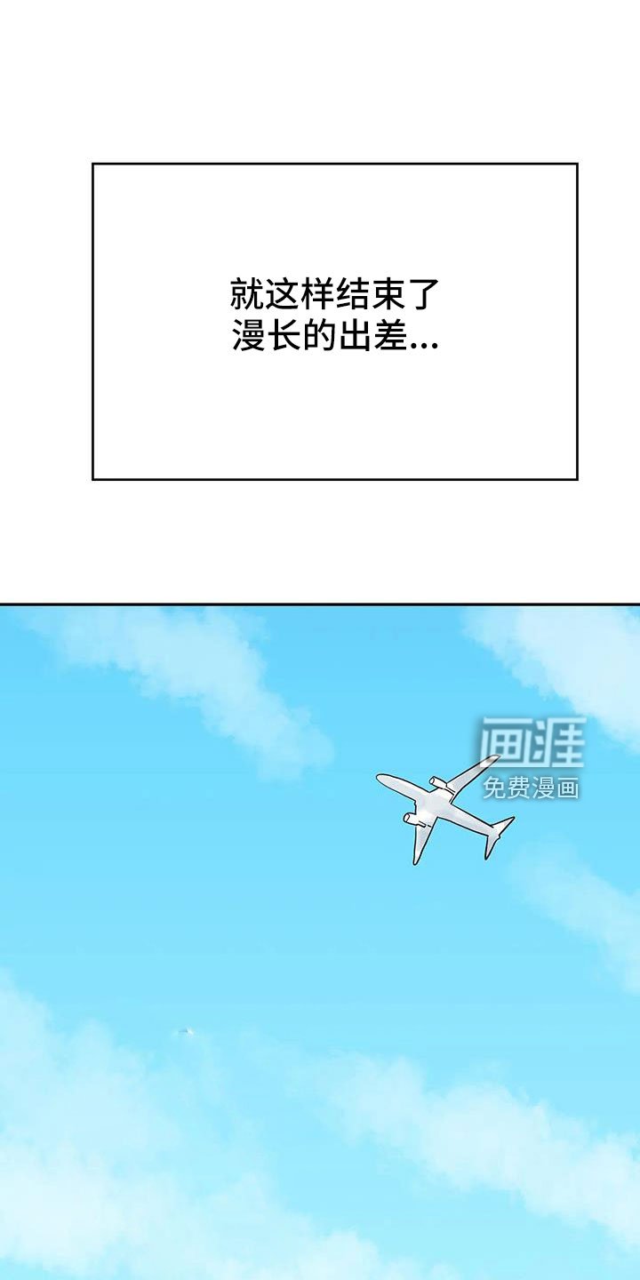 第53章： 【第二季完结】要个孩子