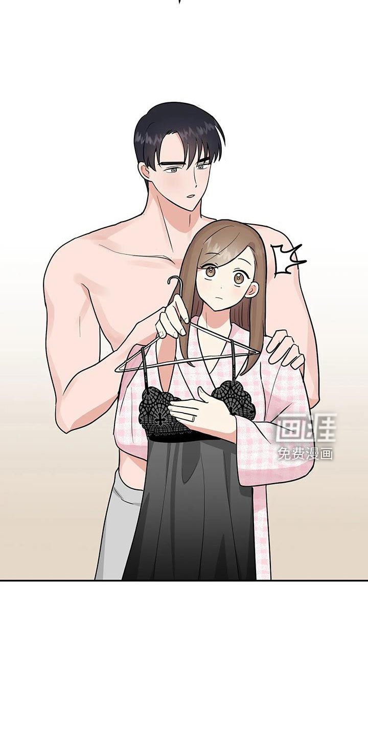 第53章： 【第二季完结】要个孩子