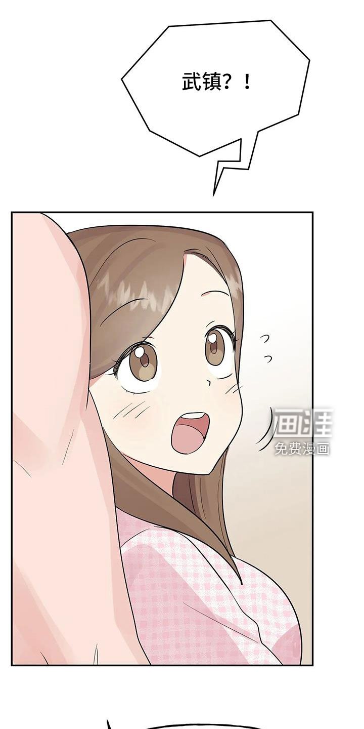 第53章： 【第二季完结】要个孩子